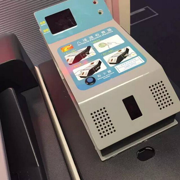 柯尼卡美能達辦公解決方案沙龍--刷“交通卡”的設(shè)備~--科頤辦公分享