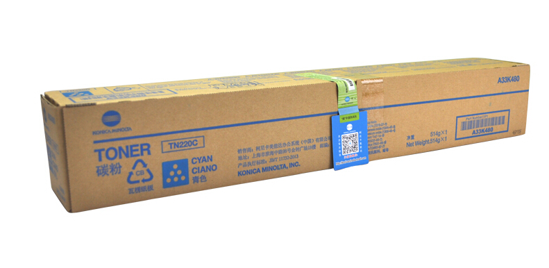 柯尼卡美能達C281原裝大容量青色碳粉 柯尼卡美能達C281原裝大容量青色碳粉