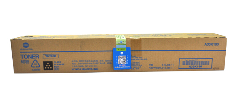 柯尼卡美能達(dá)C221s原裝大容量黑色碳粉 柯尼卡美能達(dá)C221s原裝大容量黑色碳粉