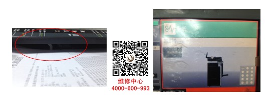 柯尼卡美能達復印機bizhub283送稿器進紙顯示卡紙無法進紙-柯尼卡美能達認證維修中心處理-科頤辦公分享