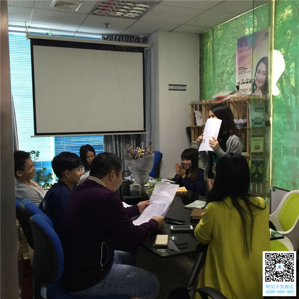 科頤辦公話術冠軍 科頤辦公話術冠軍