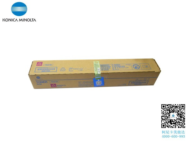 柯尼卡美能達C226碳粉 紅色-科頤辦公