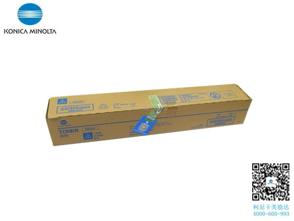 柯尼卡美能達C226碳粉 青色-科頤辦公