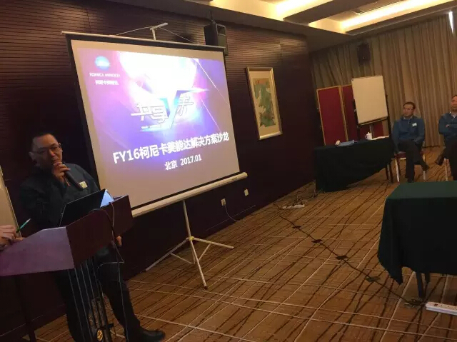 代表們分享成功案例-科頤辦公分享