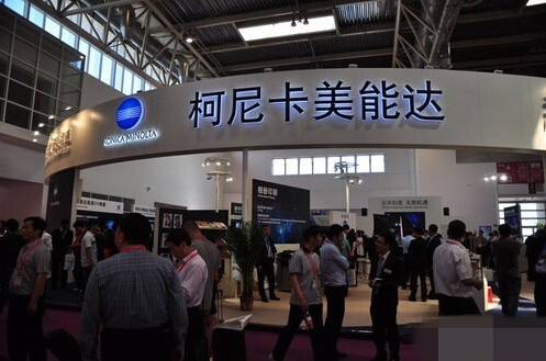 2017第5屆廣州國(guó)際數(shù)碼印刷、圖文快印展覽會(huì)將于2017-04-14舉行-科頤辦公