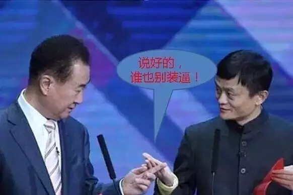 先定一個(gè)小目標(biāo)，比方說(shuō)我先掙它一個(gè)億！