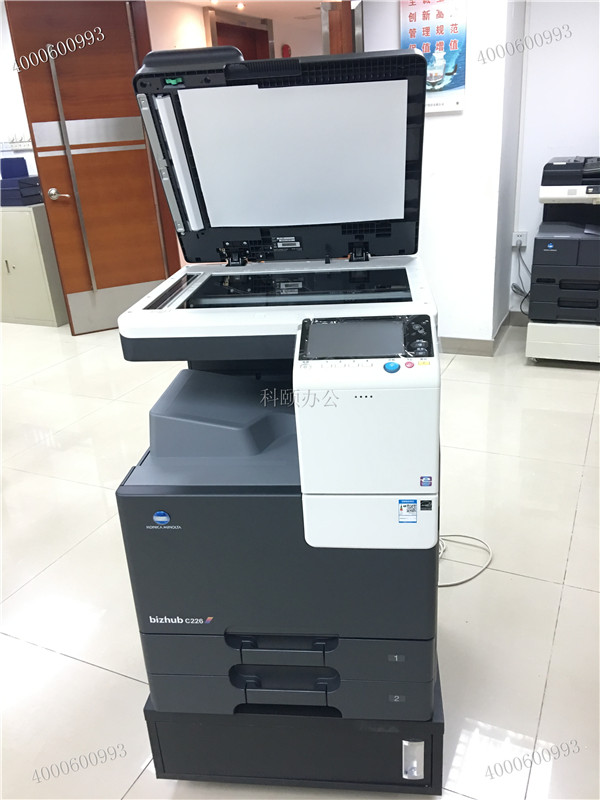 廣州南沙某金融公司安裝好的柯尼卡美能達C226復印機-科頤辦公