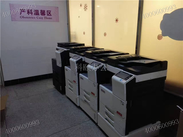 科頤辦公給中山某醫療單位安裝的柯尼卡美能達復印機和震旦復印機-科頤辦公