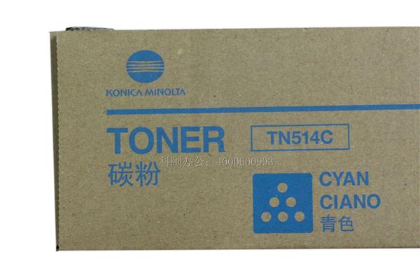 柯尼卡美能達C458墨粉TN514C青色型號-科頤辦公