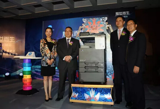 柯尼卡美能達(dá)bizhub C281系列產(chǎn)品上市-科頤辦公 柯尼卡美能達(dá)bizhub C281系列產(chǎn)品上市-科頤辦公