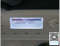 云南大理 柯尼卡美能達(dá)266復(fù)印機(jī)打印A3紙時(shí)提示沒有適合的紙張裝載紙A4