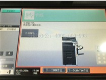 科頤辦公工程師視頻教客戶處理柯尼卡美能達(dá)423復(fù)印機(jī)卡紙問(wèn)題