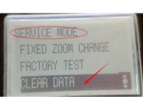 柯尼卡美能達(dá)復(fù)印機(jī)維修召喚M2處理方法