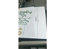 柯尼卡美能達復印機C220打印復印有彩色線條是什么問題？