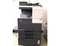 7月31廣州柯尼卡美能達(dá)復(fù)印機(jī)C266回訪記 “工作更加便利，更加得心應(yīng)手”