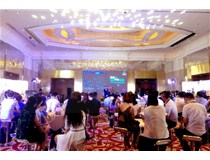 “智+創享”——柯尼卡美能達2017數字化整合解決方案巡展精彩啟程