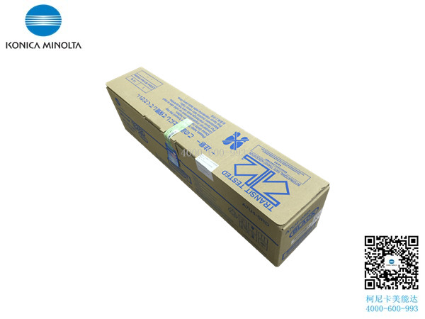 原裝柯尼卡美能達(dá)C7528感光鼓單元DR214K鼓組件全國(guó)包郵