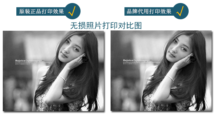 柯尼卡美能達C221復(fù)印機原裝鼓芯和三菱鼓芯效果對比圖--科頤辦公